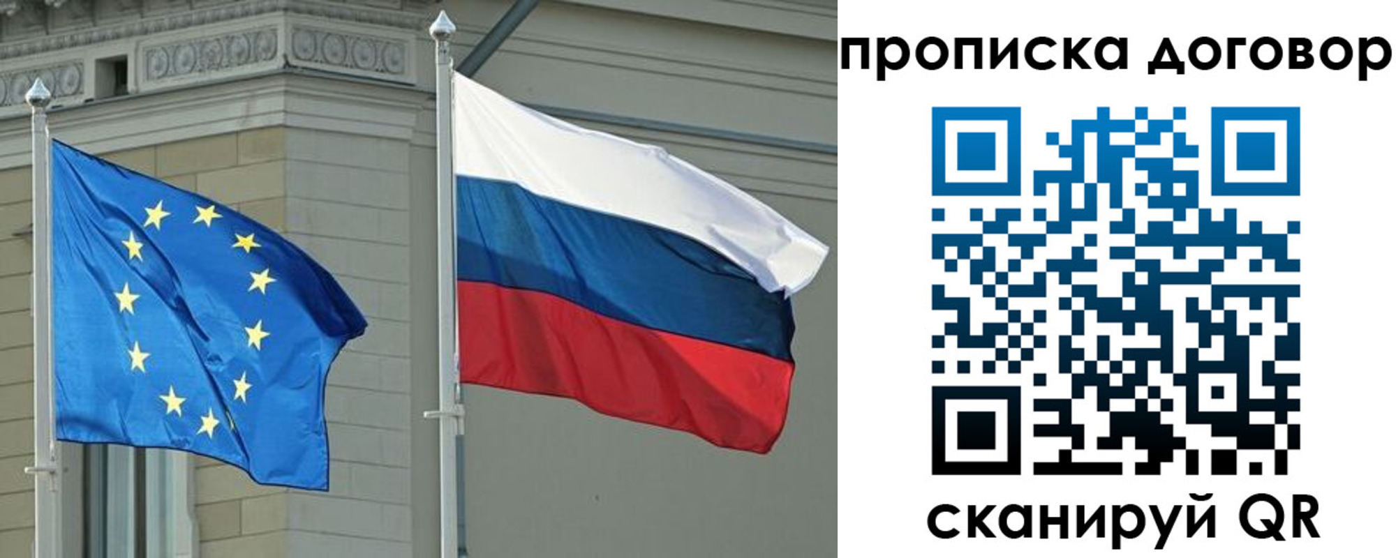 найти адрес прописки в Нальчике