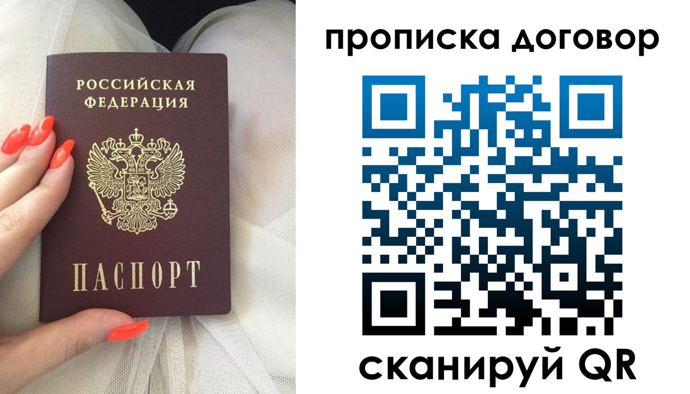 временная регистрация гарантия в Нальчике
